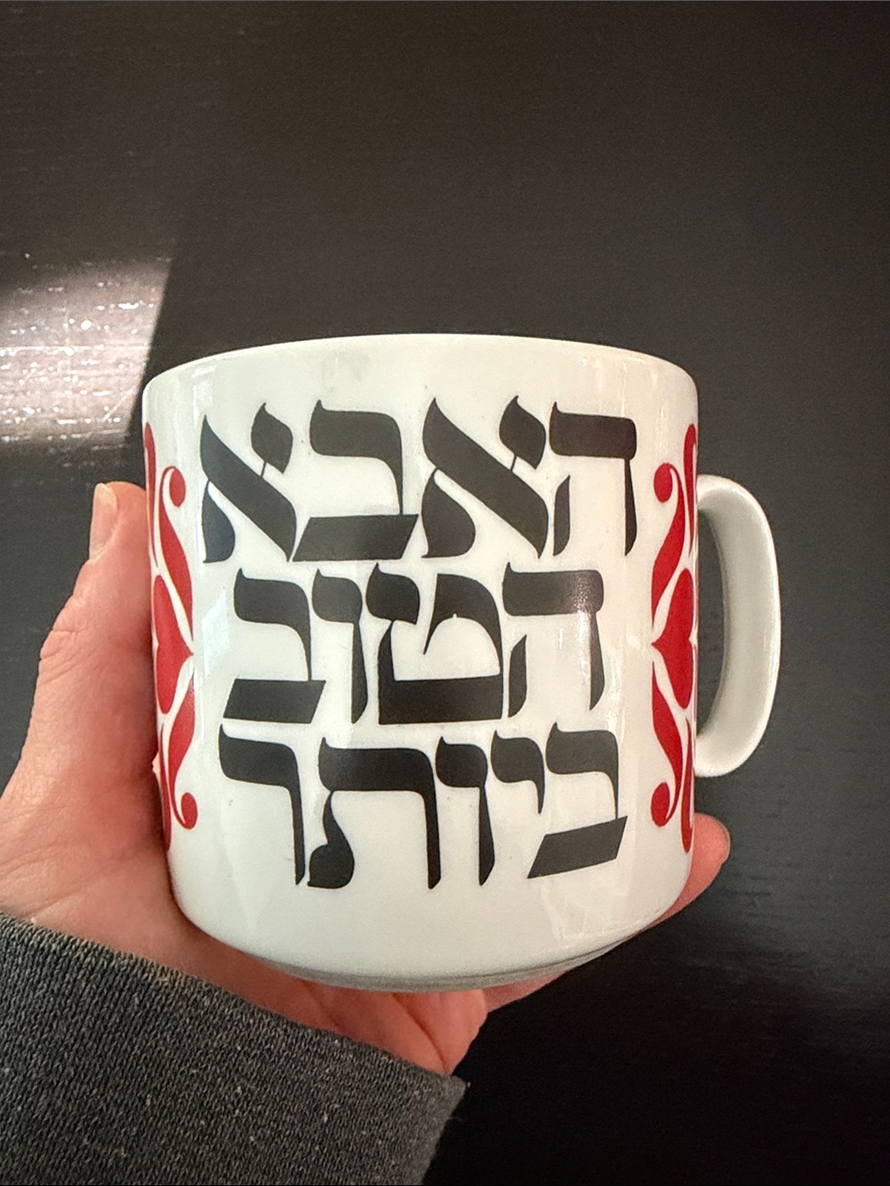 Naaman Fine Porcelain Israel Mug – Hebrew Script & Heart Design
